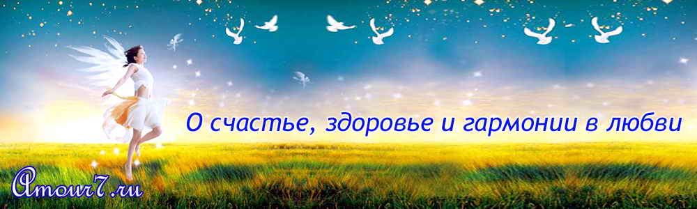 amour7.ru